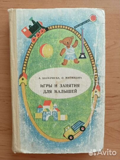 Книги детские про животных и другие