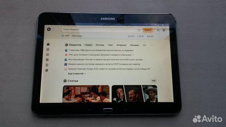 Планшет Samsung Galaxy Tab 4 10.1 SM-T531