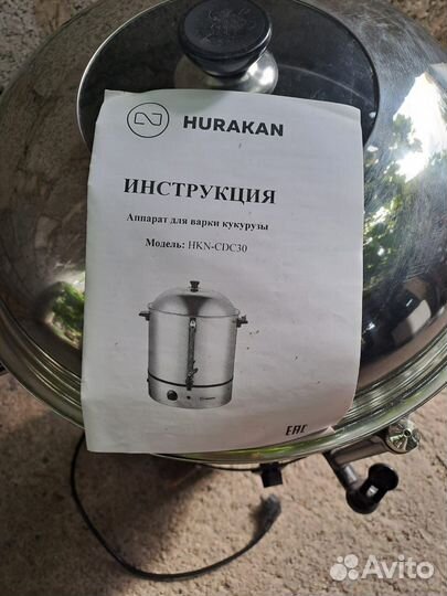 Hurakan
