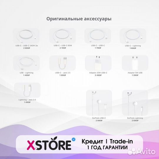 Наушники Apple Earpods USB-C