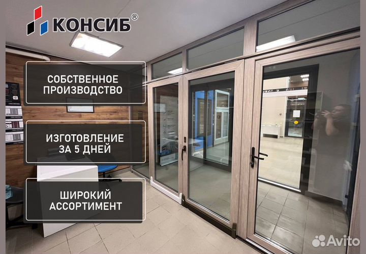 Пластиковые и алюминиевые двери, оптом