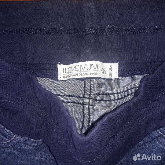 Джинсы для беременных 46