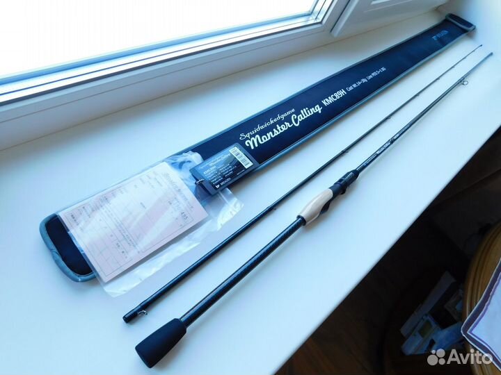 Breaden SWG Monster Calling KMC89H