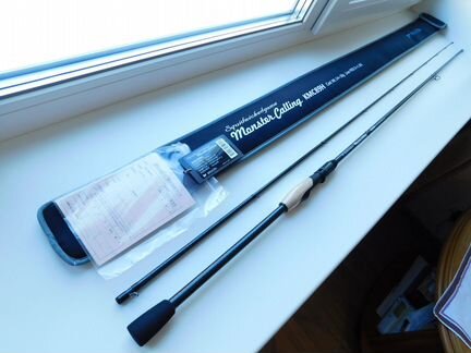 Breaden SWG Monster Calling KMC89H