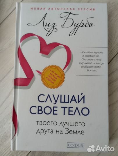 Книги Лиз Бурбо