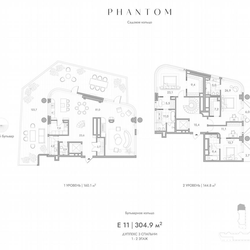 3-к. квартира, 304,9 м², 1/9 эт.