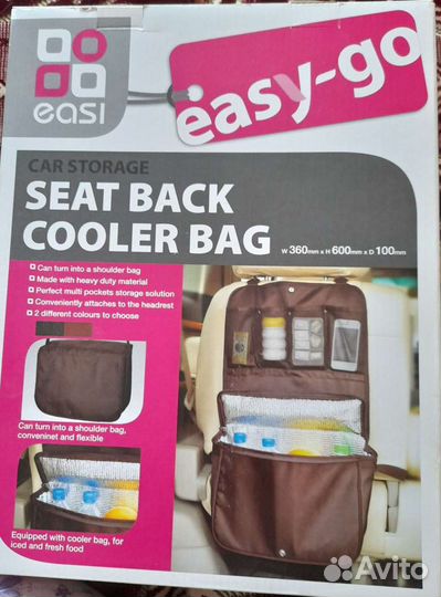 Органайзер на сиденье машины