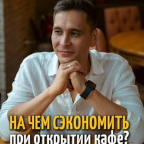 Готовый бизнес доставка еды, Широчанка
