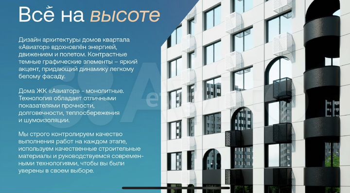 2-к. квартира, 48 м², 14/15 эт.