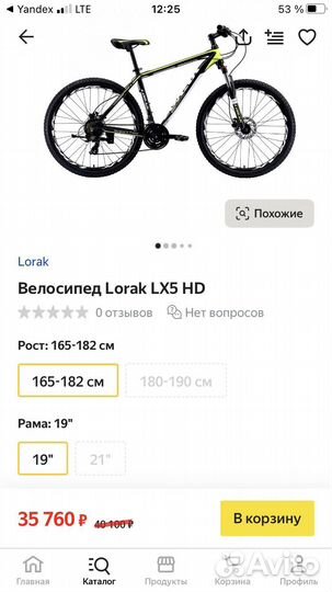 Велосипед lorak lx5 hd 27.5 21ск