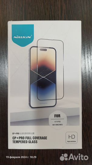 Защитное стекло Nilkin для Samsung A71