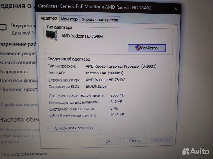Ноутбук 4х ядерный HP G6 аналог intel core i5