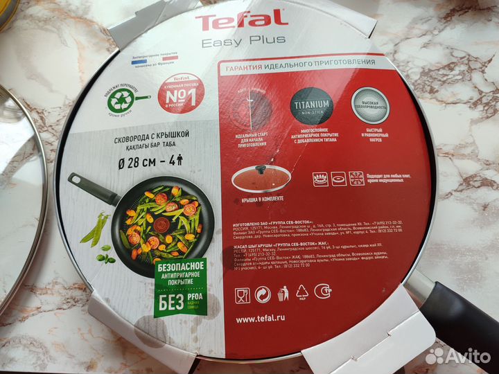 Сковорода Tefal Easy Plus, 28см,с крышкой, черная