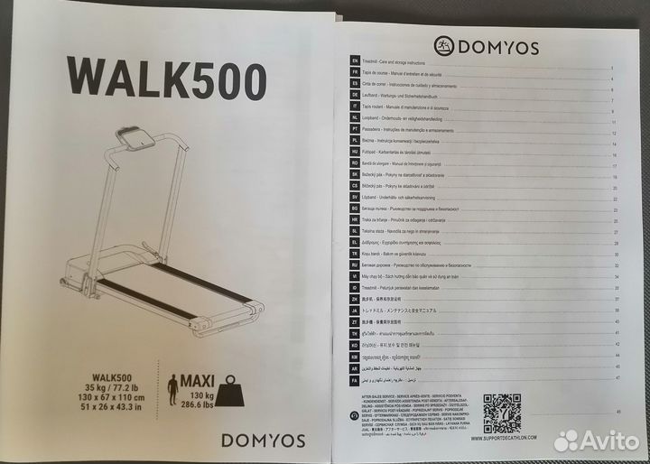 Дорожка для ходьбы электрическая domyos walk 500
