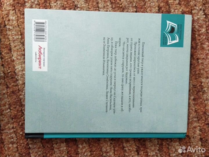 Интересные детские и подростковые книги