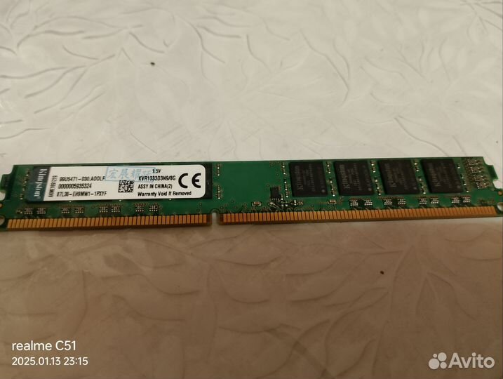 Оперативная память ddr3 2gb 8 gb