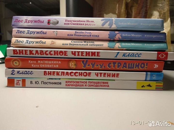 Детские книги