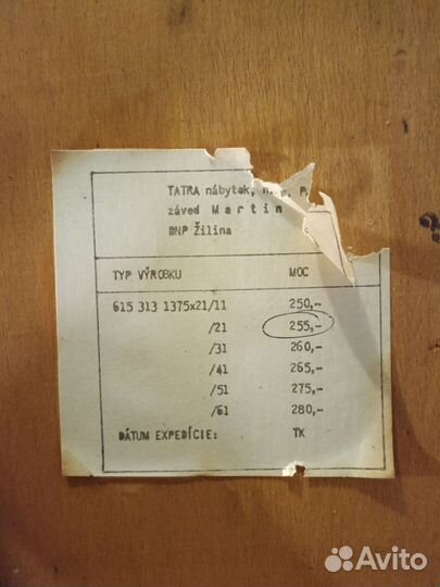 Стул венецианский (СССР)