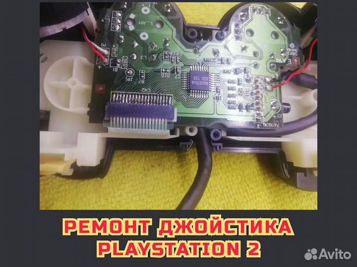 Ремонт телевизоров тв, игровых консолей
