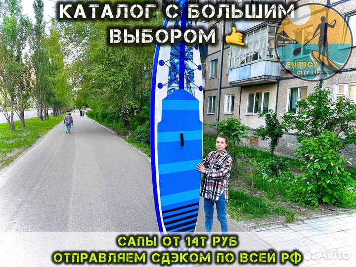 Сап Sup борд новый js ниндзя