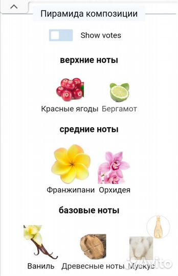 Парфюм Davidoff - редкость, снятость