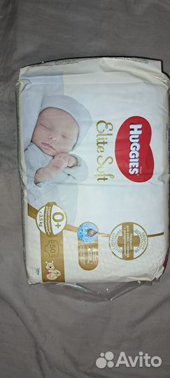 Подгузники