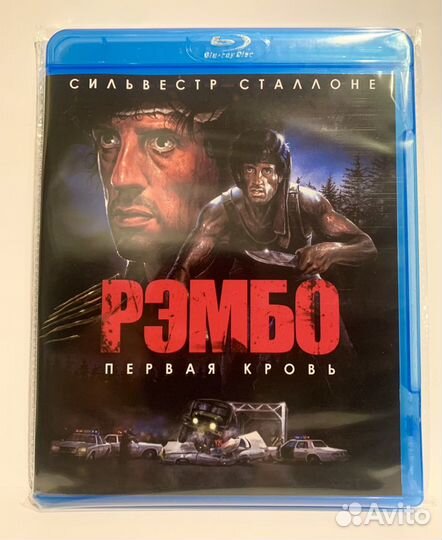 Рэмбо blu-ray коллекция фильмов