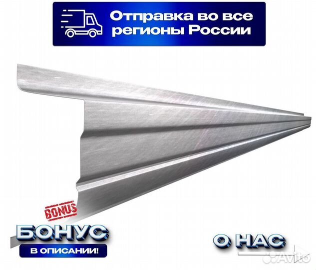 Пороги и арки