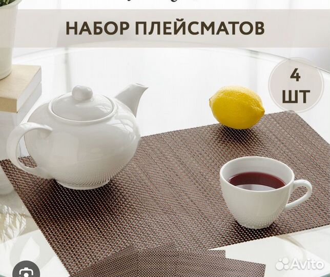 Салфетки для стола