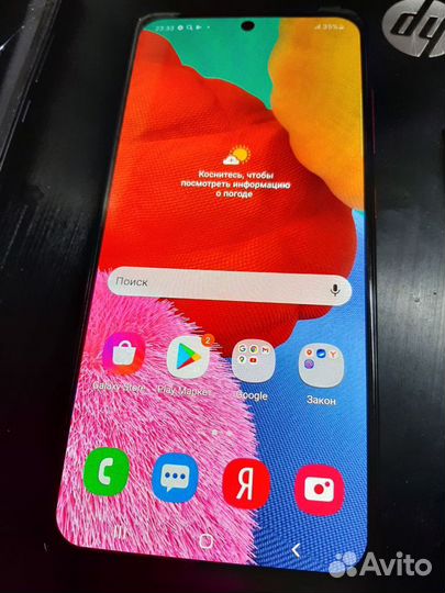 Samsung Galaxy A51, 4/64 ГБ