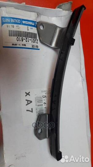 Направляющая цепи ZJ0112610 mazda