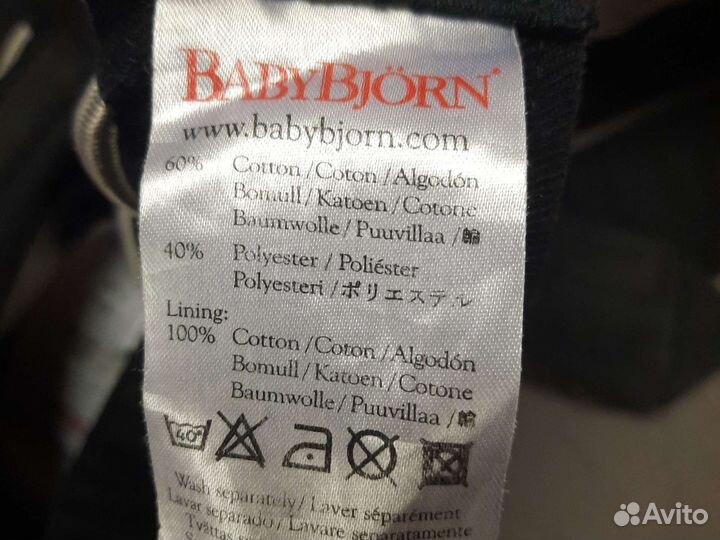 Эргорюкзак babybjorn слинг