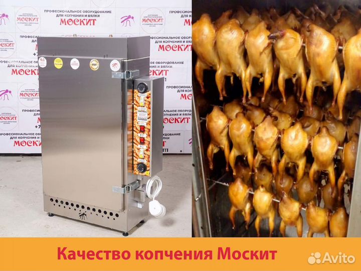 Электропечи и коптильное оборудование