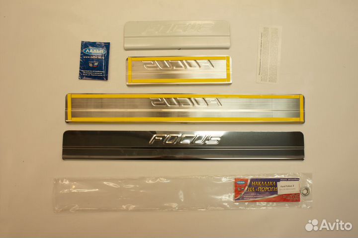 Накладки на пороги Форд Фокус 3 2011-2015г