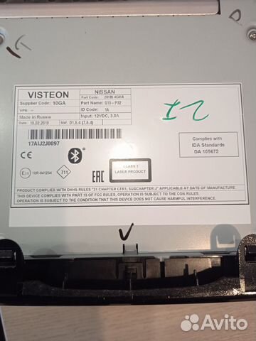 Магнитола Nissan Qashqai J11