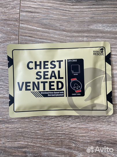 Окклюзионный пластырь вентилируемый Rhino Rescue