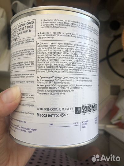 Пустые банки из под детского питания