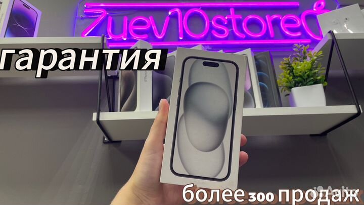 iPhone 15, 128 ГБ