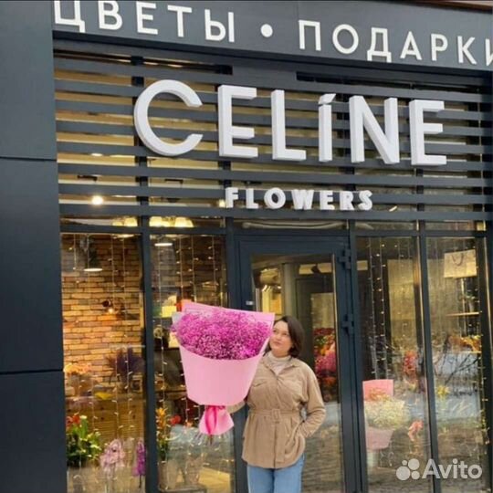 Ночной продавец флорист