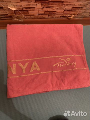 Полотенце большое