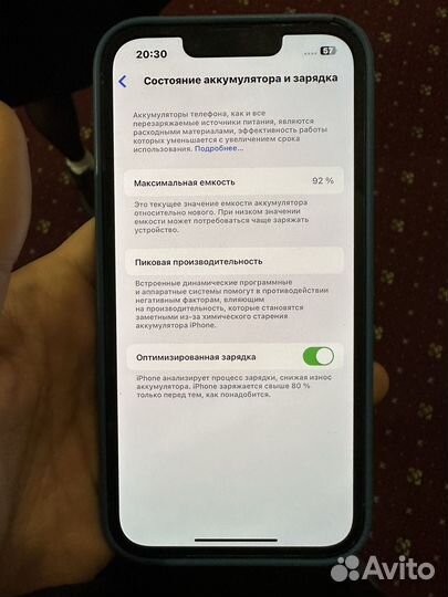 iPhone 13 Pro, 256 ГБ