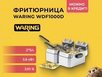 Фритюрница Waring WDF1000D