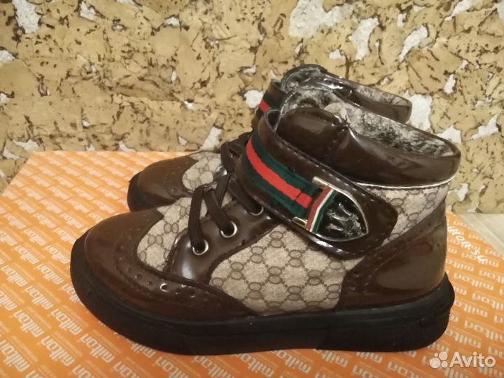 Ботинки демисезонные