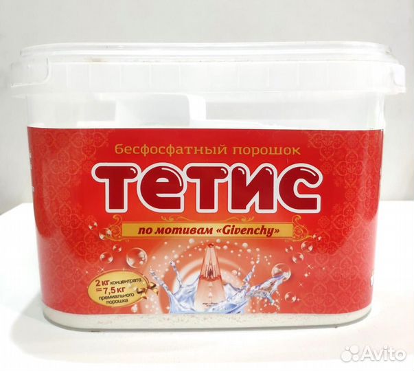 Стиральный порошок без фосфатов Тетис Givenchi
