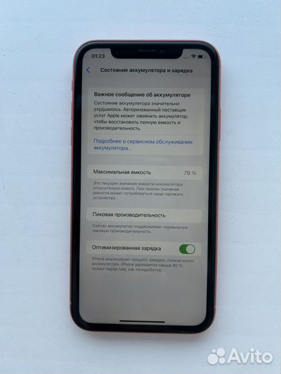 iPhone Xr, 64 ГБ