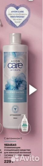 Для интимной гигиены avon