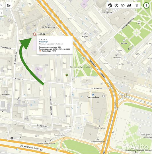 Полезное питание