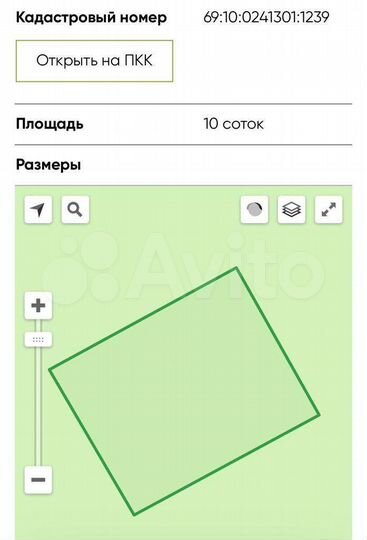Участок 10 сот. (ИЖС)