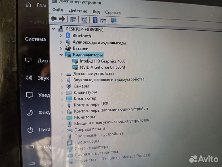 Ноутбук HP Pavilion Ultrabook 15-b052sr