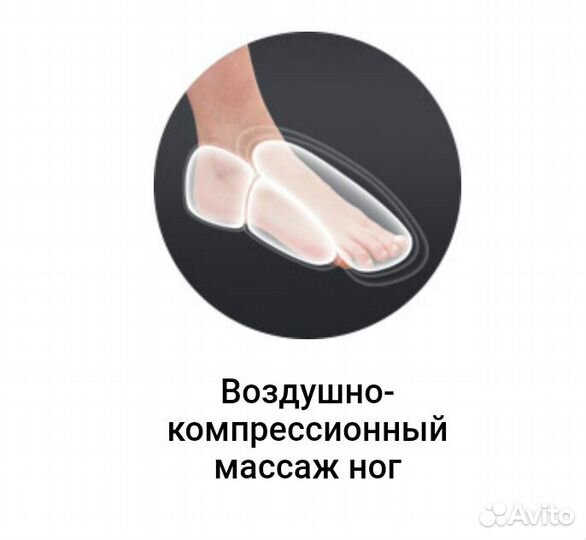 Массажёр для ног yamaguchi yume